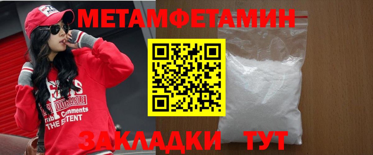 Сердобск  Амфетамин  Амфетамин  Амфетамин Розовый  Вход с VPN 