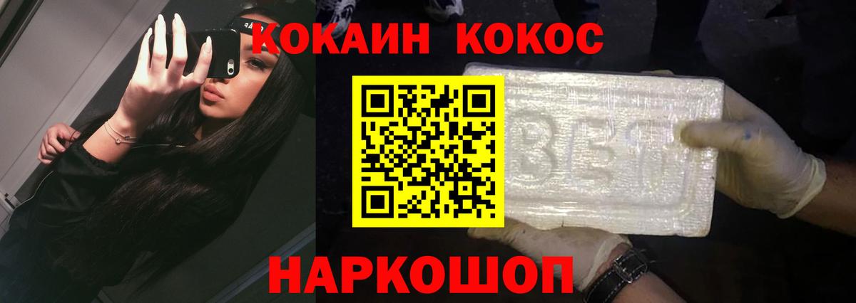 Лсд 25  Сердобск  Меф кристаллы  Экстази  ГАШ  Вход с VPN  Марихуана  NBOMe 