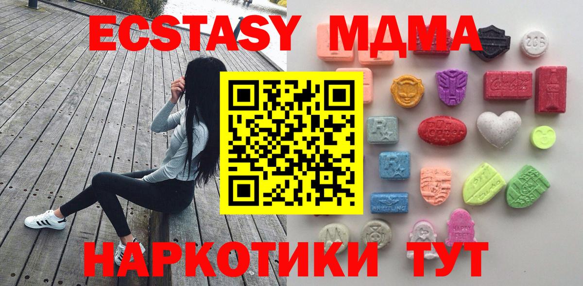 Экстази louis Vuitton  shop формула  Сердобск  Вход с VPN  ЭКСТАЗИ круглые 