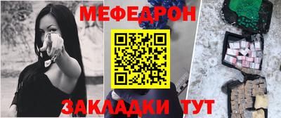 индика Партизанск