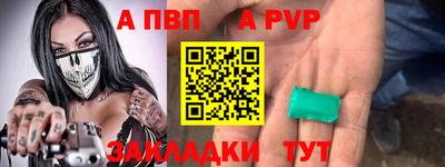 индика Партизанск