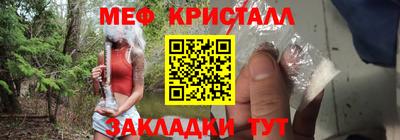 трава Пенза