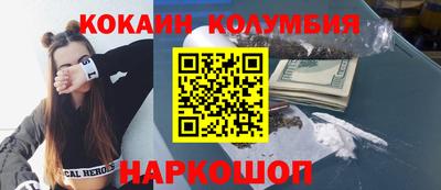 индика Партизанск