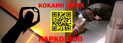 трава Пенза