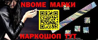 индика Партизанск