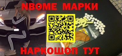 индика Партизанск
