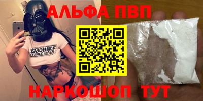 трава Пенза