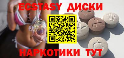 индика Партизанск