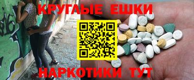 индика Партизанск