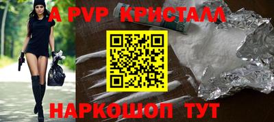 дурь Пыть-Ях