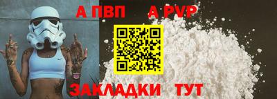 трава Пенза
