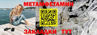 индика Партизанск