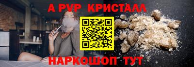 индика Партизанск