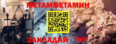 трава Пенза