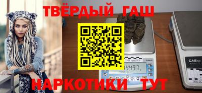 индика Партизанск