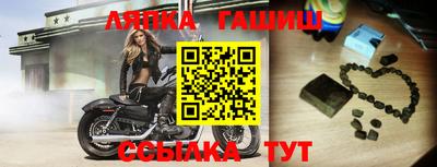 индика Партизанск