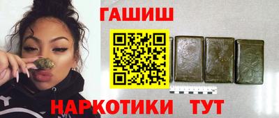 индика Партизанск