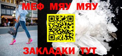 индика Партизанск