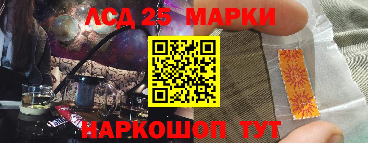 Лсд 25 экстази ecstasy  omg вход  Вход с VPN  Сердобск  ЛСД экстази кислота 