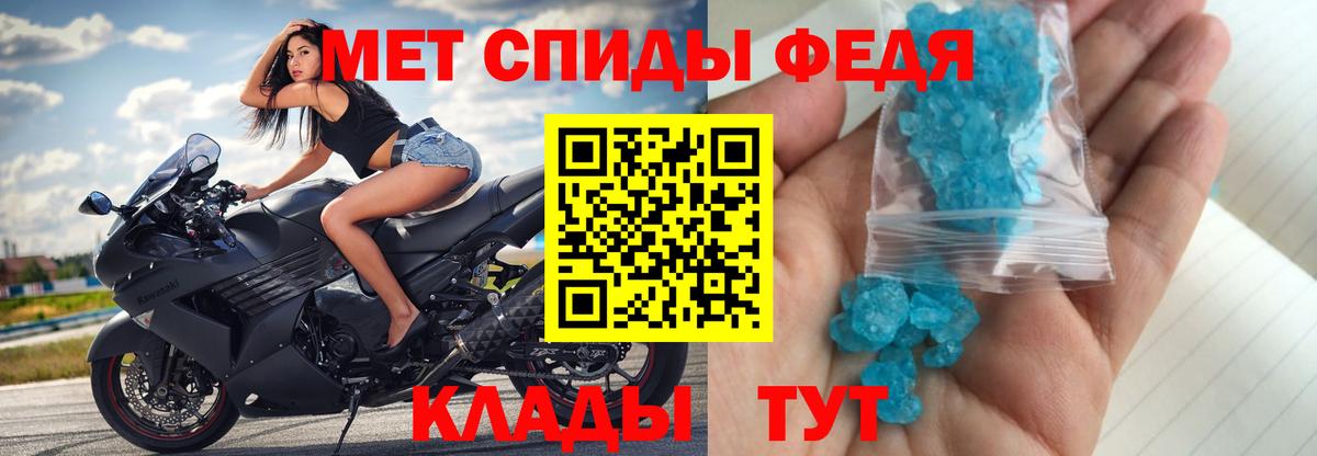 Сердобск  Метамфетамин Декстрометамфетамин 99.9%  Вход с VPN 