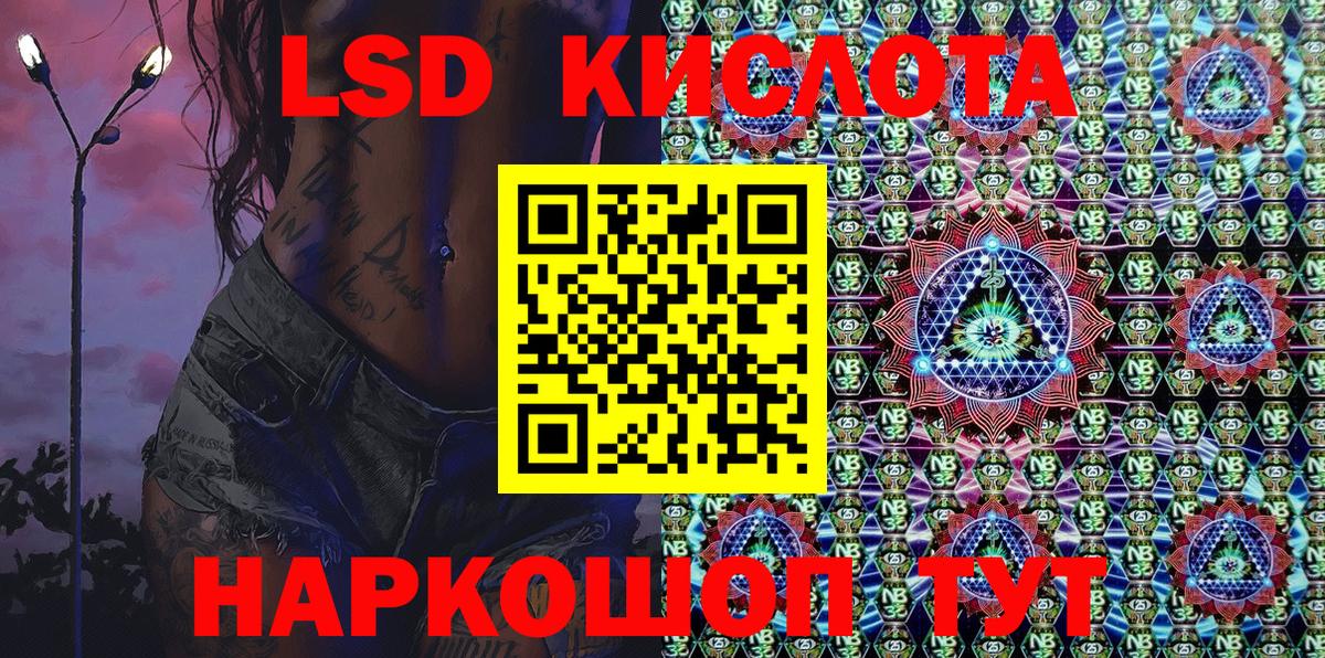 БУТИРАТ Сердобск