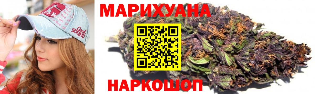 Бошки Шишки MAZAR Сердобск